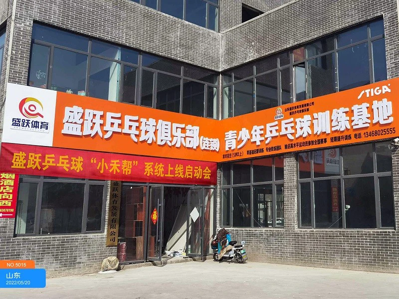 篮球教练队长训练计划书怎么写的_1