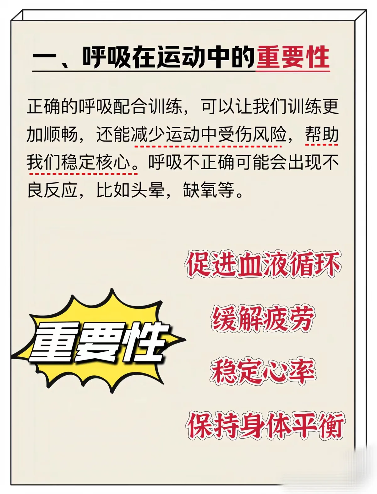 如何为篮球教练提供持续的专业辅导_0